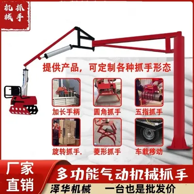 莆田市雄克卡盘爪schunk机械抓手303542PZN-plus 100-1-IS汰慷秒报价